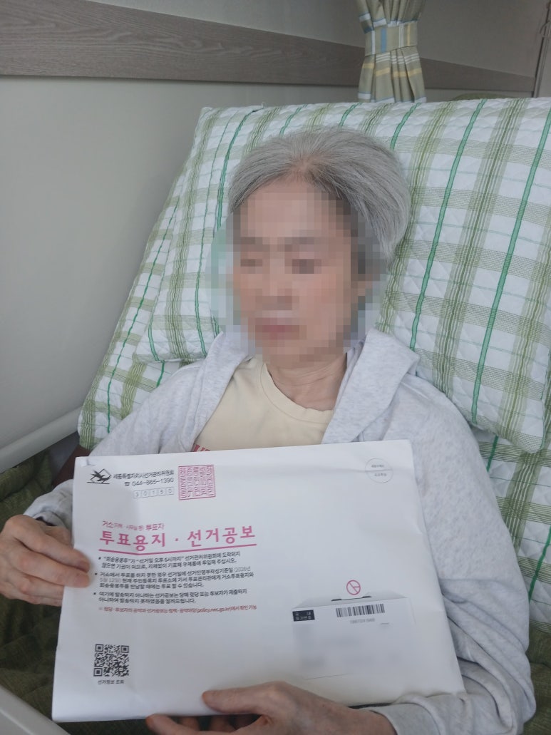 지방선거투표 우리도 해요!!