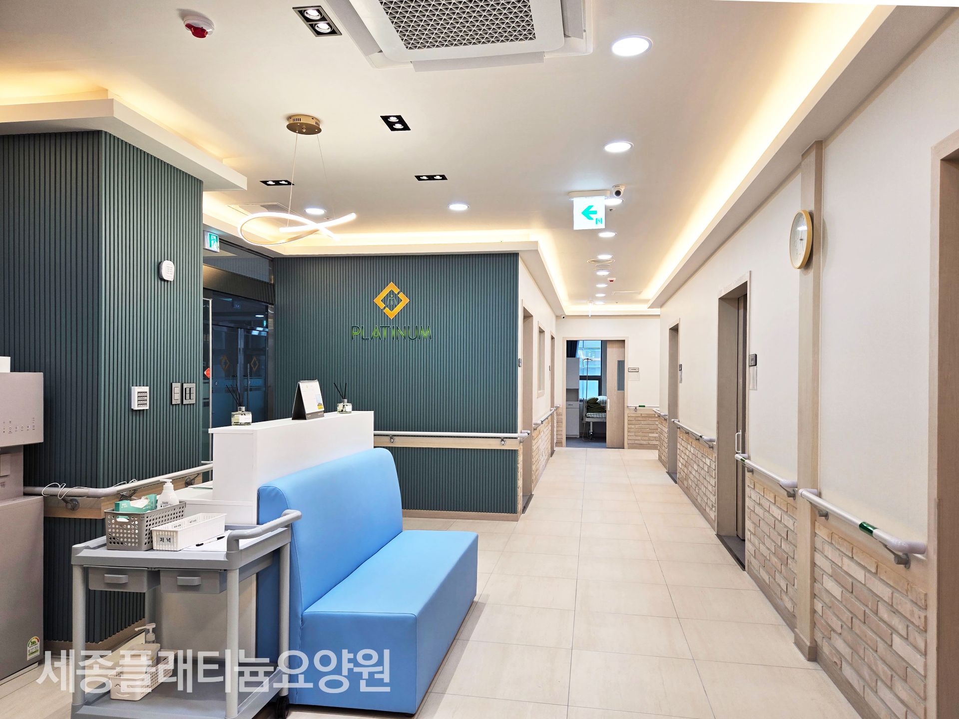 플래티늄 세종아름점 둘러보기