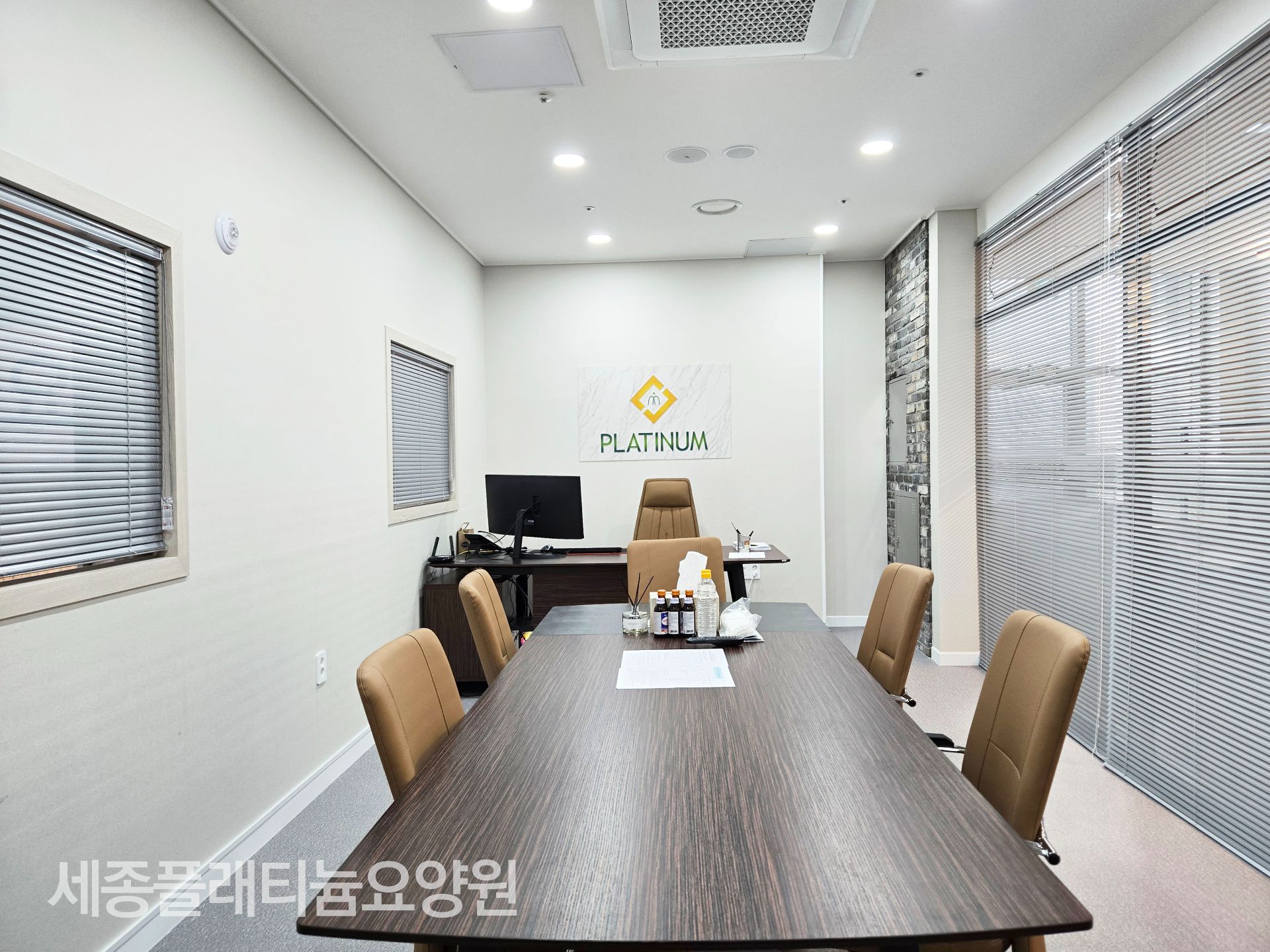 플래티늄 세종아름점 둘러보기