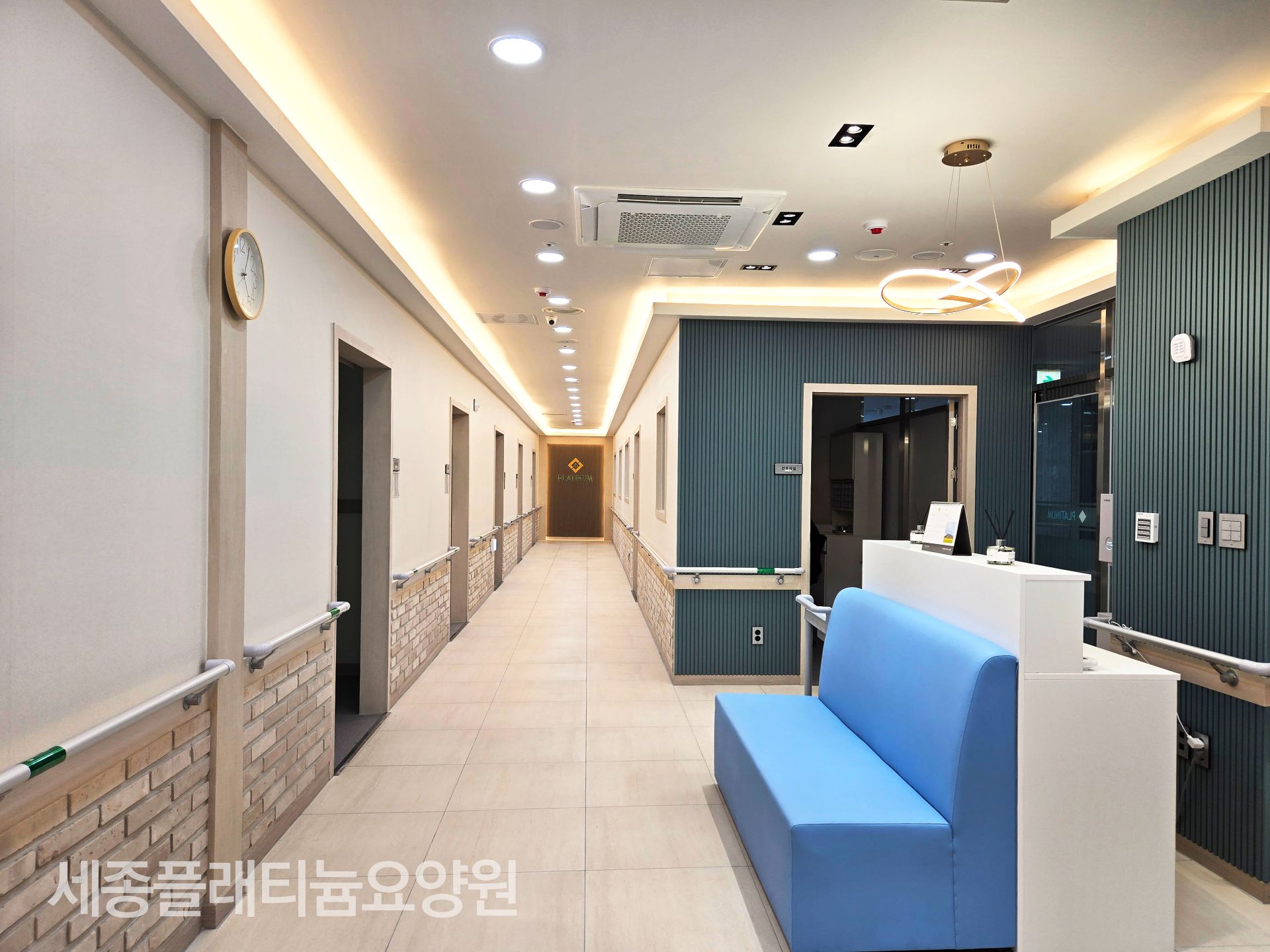 플래티늄 세종아름점 둘러보기