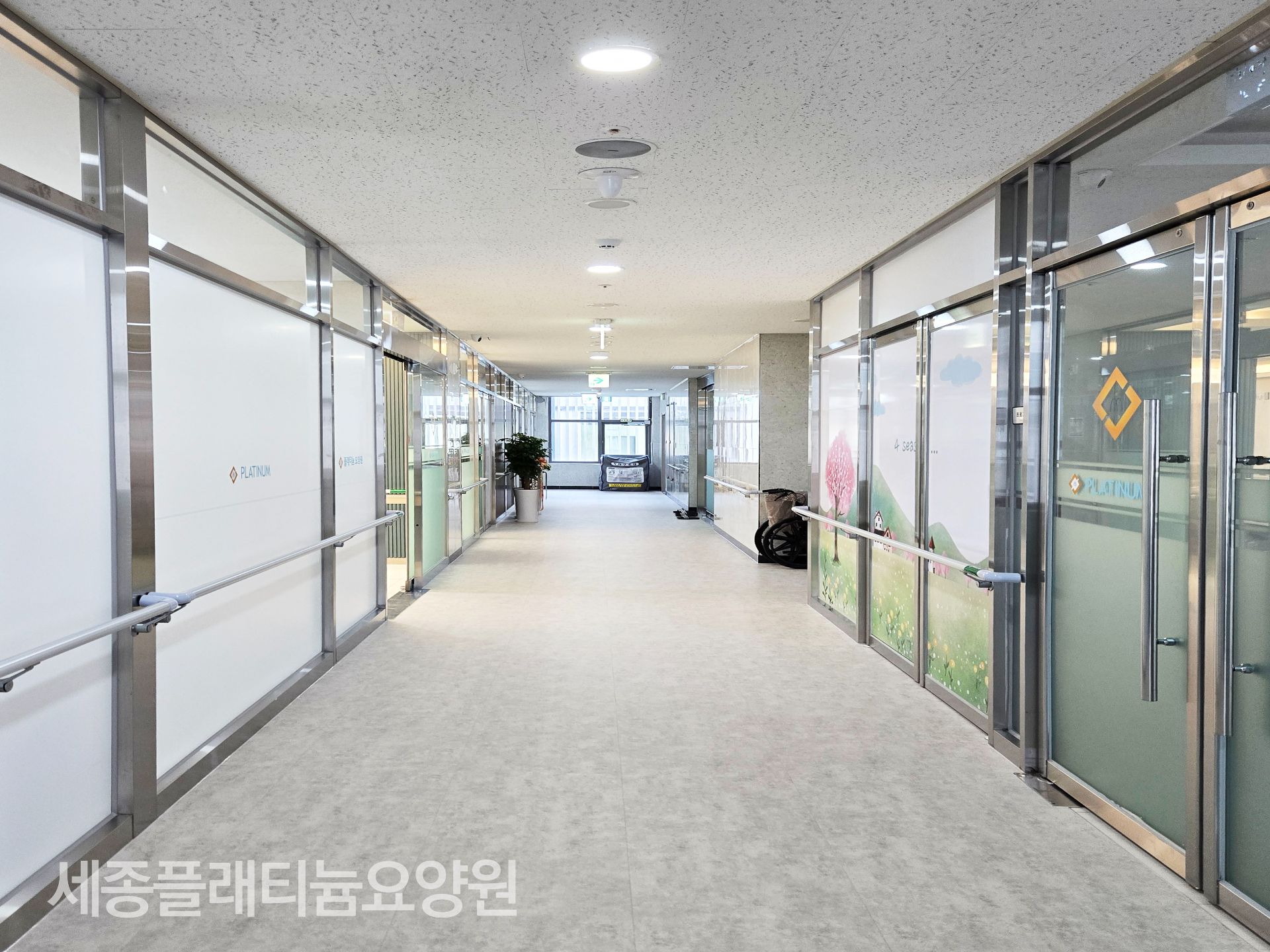 플래티늄 세종아름점 둘러보기
